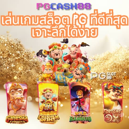 สล็อต 68