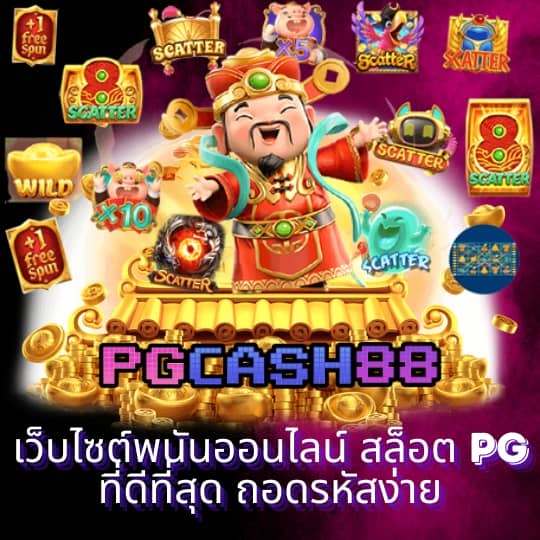 สล็อต 68