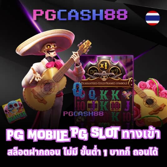 สล็อต 68