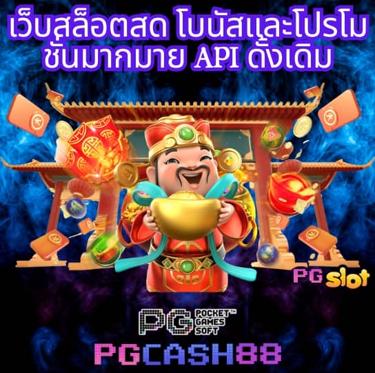 สล็อต 68